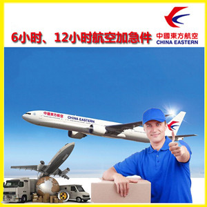 启阳航空运输公司谈空运的四大作用是什么